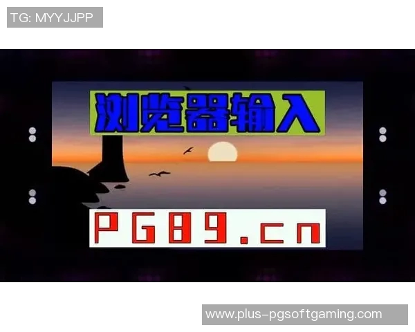 高爆pg电子网站推荐-优质高爆pg电子网站推荐指南-高爆pg电子网站推荐