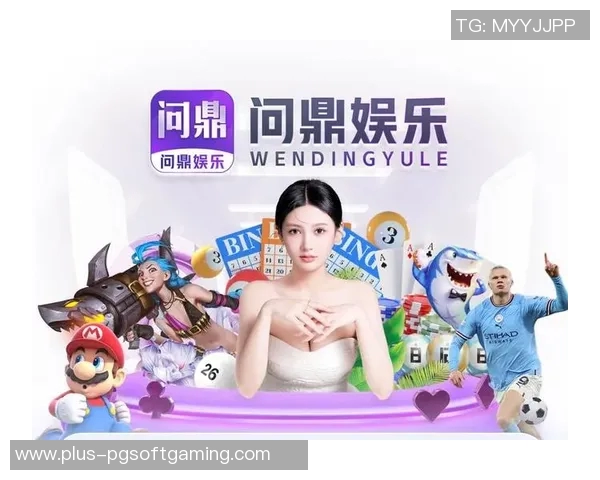pg电子游戏体验版-PG电子游戏体验版，沉浸式娱乐的新境界-pg电子游戏体验版